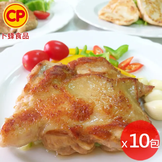 【卜蜂】醃漬去骨雞腿排-蒜味 10包組(200g/包_團購.居家料理.露營燒烤)