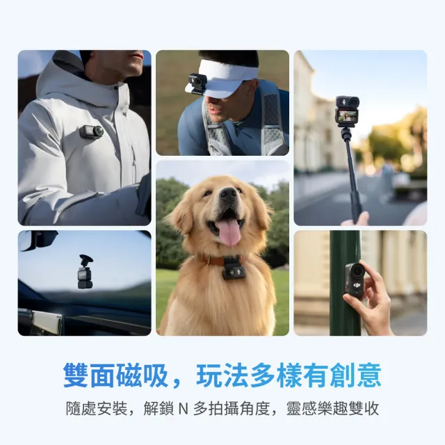 【DJI】Osmo Nano隨行套裝(128GB)+1年版Care 運動相機/迷你相機｜續航200分｜自帶卡槽(聯強國際貨)