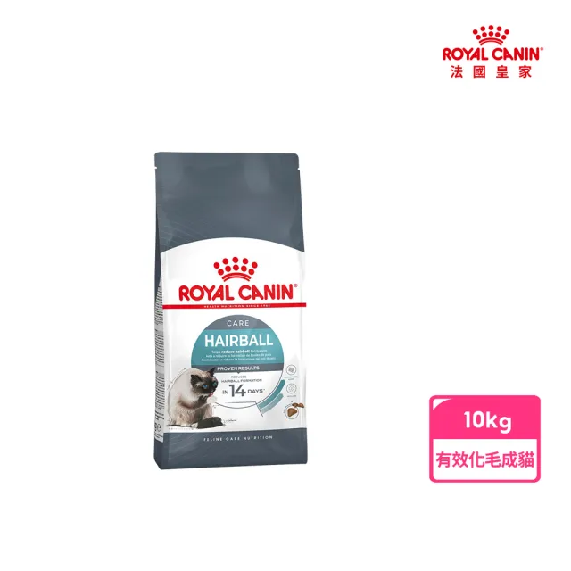 【ROYAL 法國皇家】有效化毛成貓專用 IH34 10KG(貓乾糧 貓飼料)