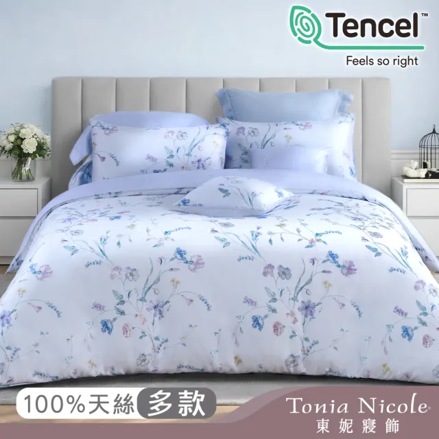 【Tonia Nicole 東妮寢飾】60支100%萊賽爾天絲兩用被床包組-雙人均一價(多款任選)