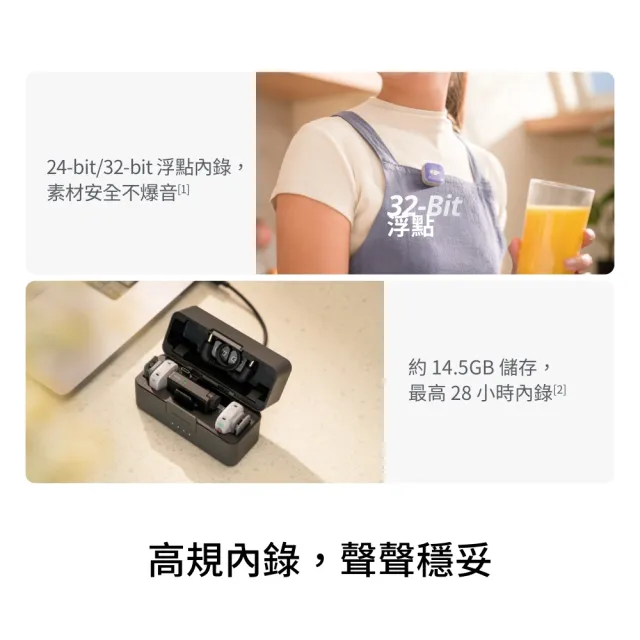 【DJI】DJI MIC MINI 2S無線麥克風(手機版1v1含充電盒) ｜四發一收｜超輕巧(聯強國際貨)