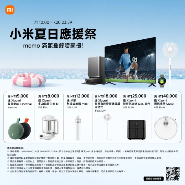 【小米】小米官方旗艦館 Xiaomi Watch S4 41mm
