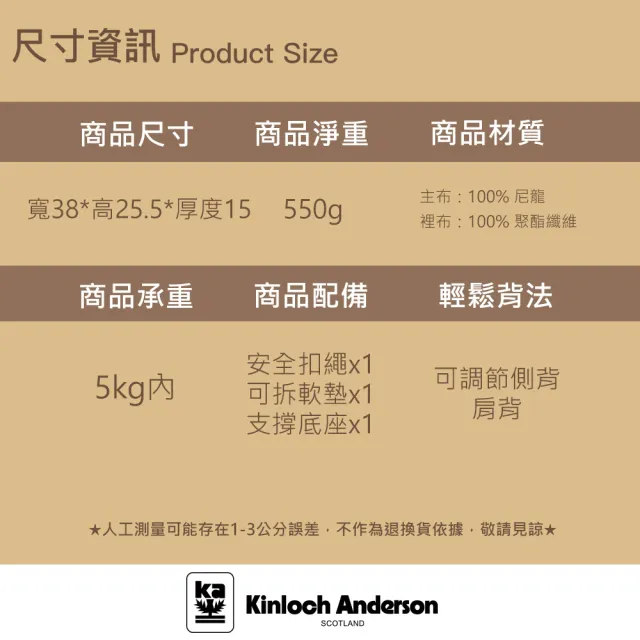 【金安德森】可調式開口/減壓背帶/防潑水/超輕量/斜側背/透氣/格紋/雲朵寵物外出包(3色可選)