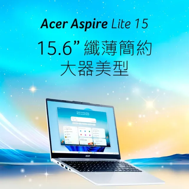 【Acer 宏碁】筆電包/羅技鼠★15.6吋R3輕薄文書筆電-藍(Aspire Lite/AL15-46P-R90G/R3-5400U/8G/512G/W11)