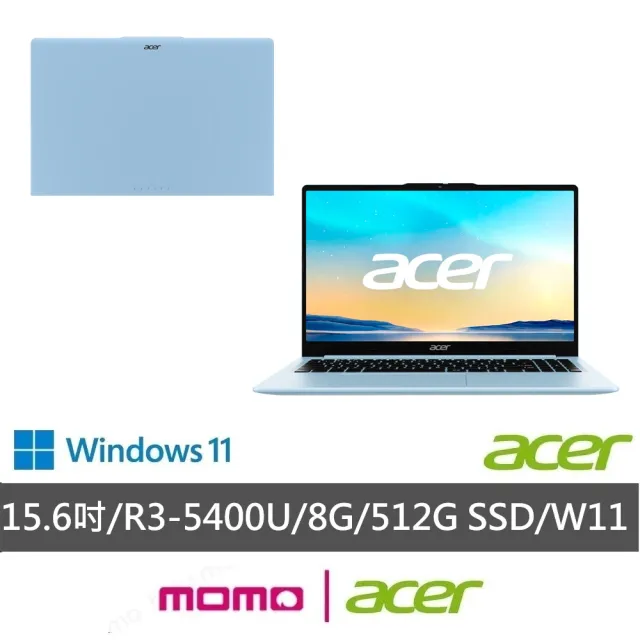 【Acer 宏碁】筆電包/羅技鼠★15.6吋R3輕薄文書筆電-藍(Aspire Lite/AL15-46P-R90G/R3-5400U/8G/512G/W11)