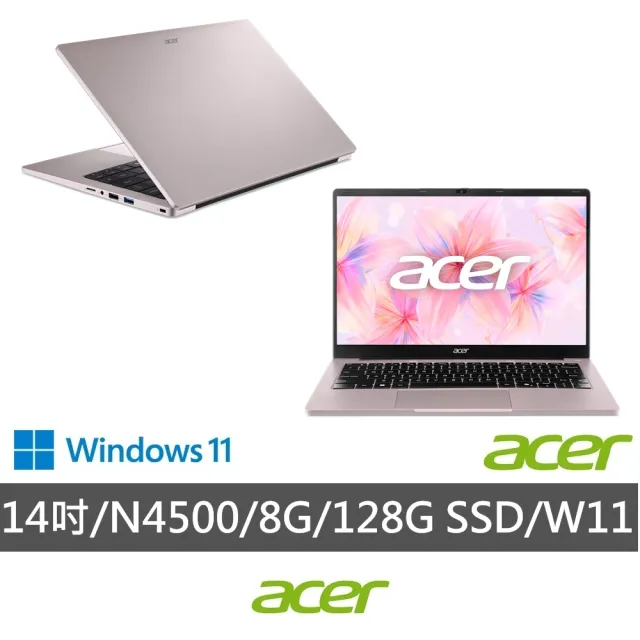 【Acer 宏碁】筆電包/羅技鼠★14吋輕薄文書筆電-粉(Aspire Lite/AL14-36P-C0HB/N4500/8G/128G/W11)