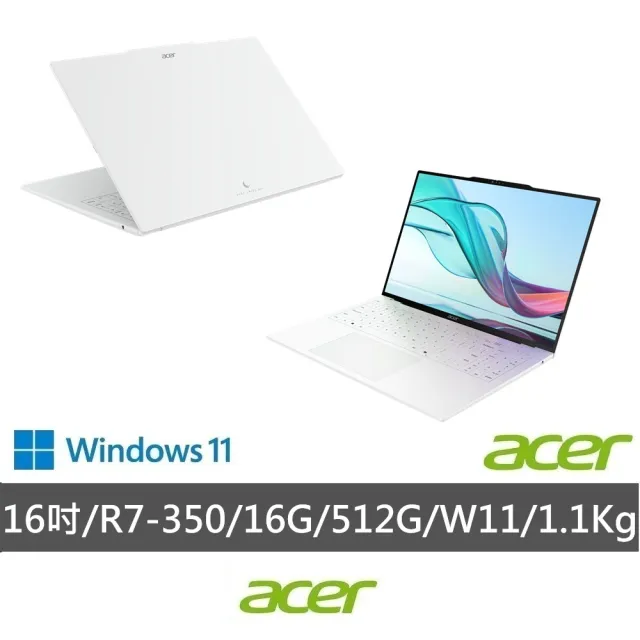 【Acer】送羅技滑鼠★16吋Ryzen AI 7 輕薄OLED AI 筆電(Swift Air/SFA16-61M-R7T5/R7-350/16G/512G/W11)