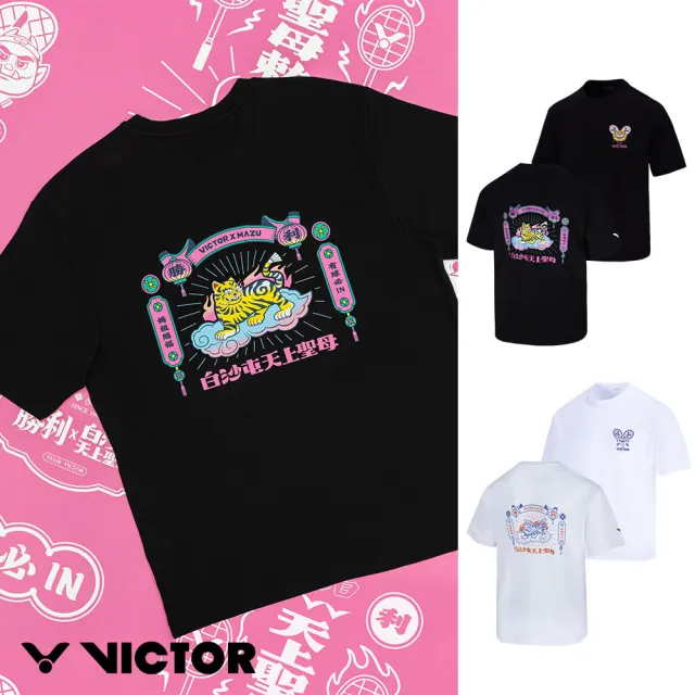 【VICTOR 勝利體育】VICTOR x 白沙屯媽祖聯名系列 T-Shirt(T-2601BMZ 虎爺款)