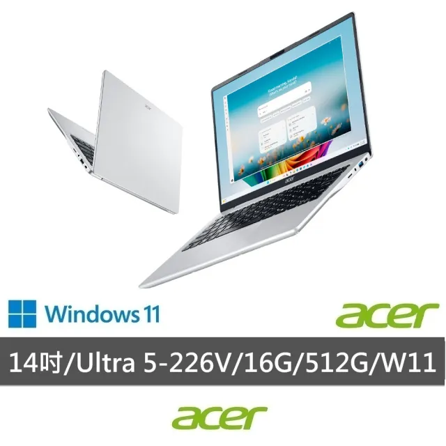 【Acer 宏碁】筆電包/羅技鼠★14吋輕薄AI筆電-銀(Aspire Lite/AL14-56P-519H/Ultra 5-226V/16G/512G/W11)