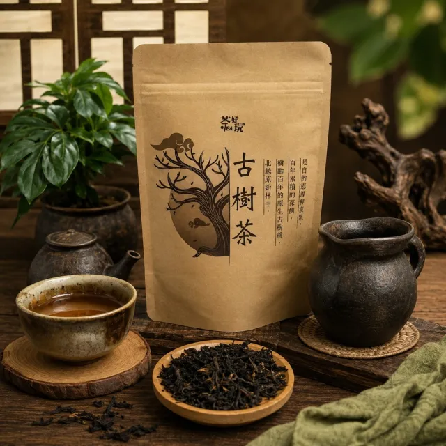 【茶好玩】古樹茶紅茶品選組 越南高山手採木質調紅茶葉75gX8包(1斤;沉厚木質香;重發酵;重焙火;全手採)