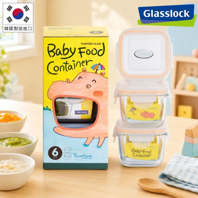 【Glasslock】韓國製強化玻璃副食品分裝盒-方形210ml 3件組(保鮮盒)
