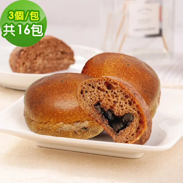 【i3微澱粉】低糖好纖手工麵包-巧克力小餐包48顆(271控糖配方 麵包 高蛋白)