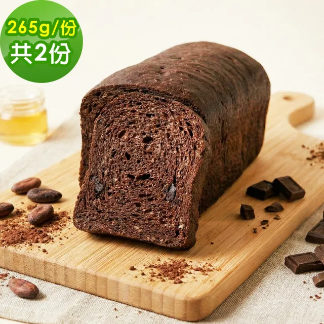 【i3微澱粉】低糖好纖手工巧克力吐司265gx2條(271控糖配方 吐司 營養師)