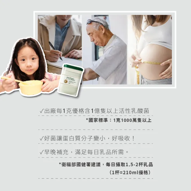 【馬修嚴選】原味優格分享號K+ 3入(無加糖、無添加純乳優格)