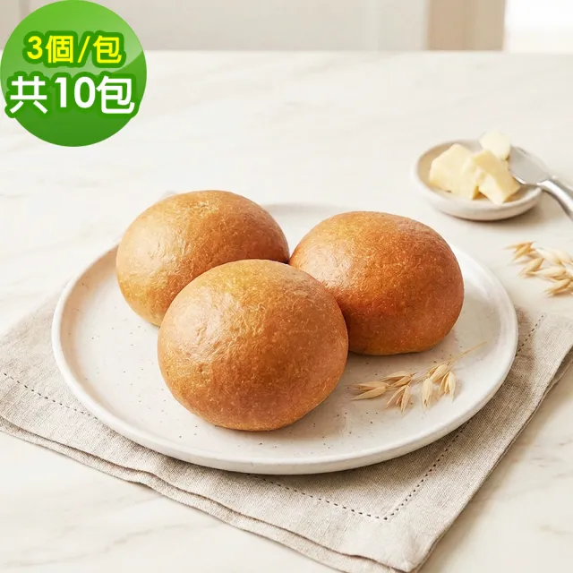【i3微澱粉】低糖好纖手工麵包-原味小餐包30顆(271控糖配方 麵包 高蛋白)