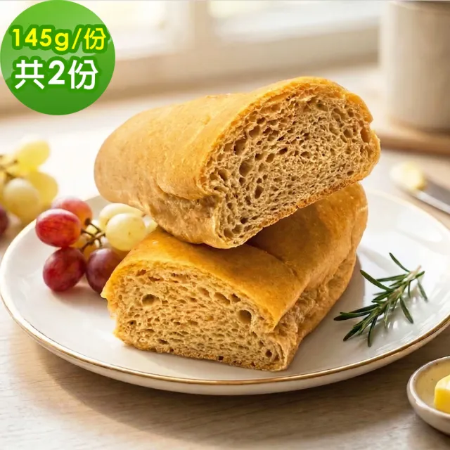 【i3微澱粉】低糖好纖手工軟法麵包145gx2條(271控糖配方 麵包 營養師)