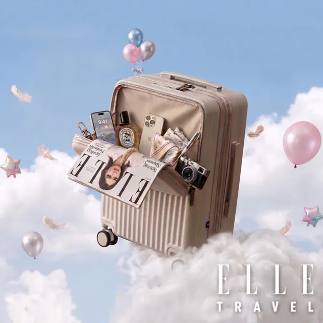 【ELLE】超輕量！28吋口袋系列 100%PC前開口袋快取式可加大行李箱 旅行箱 (奶茶灰) EL34742