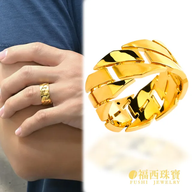【福西珠寶】黃金戒指 #13號 鎧甲戒 6D立體寬版設計 硬派造型 固定戒圍(金重0.83錢正負0.03錢)