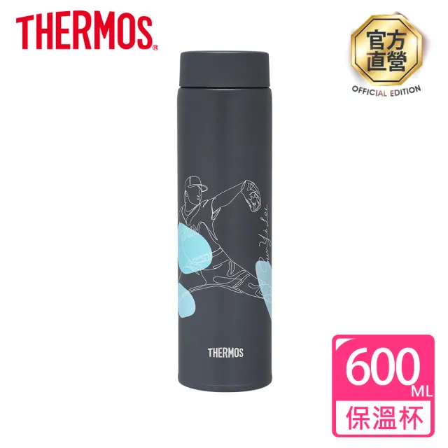 【THERMOS 膳魔師】SUN’s Way韌性之路孫易磊聯名不鏽鋼真空保溫杯600ml(JOQ-601SUN-SMB)
