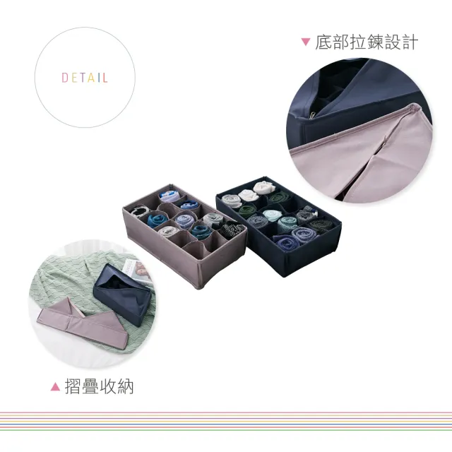 【UdiLife】收納大師15分格收納盒 (襪子收納/分格收納/收納)