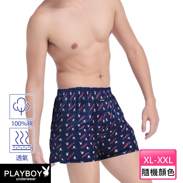 【PLAYBOY】3+1件組 印花兔舒適純棉平織四角褲-速(四角內褲/男內褲)