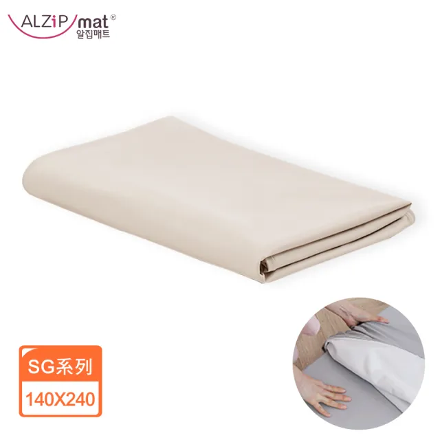 【Alzipmat】韓國無縫式地墊替換皮套-SG系列(銀河灰/豆米色)