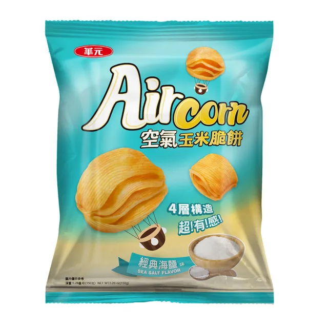 【華元】立袋休閒餅乾(鹹蔬餅/玉黍叔/真魷味/卡力雞汁/AirCorn玉米脆餅-海鹽) 中秋烤肉送禮