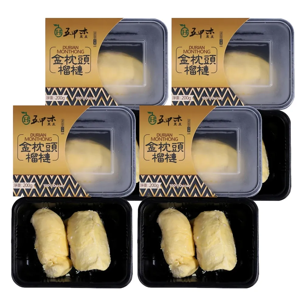 【五甲木】官方直營-(箱購組)泰國去籽金枕頭榴槤12盒(200g/盒)冷凍榴槤