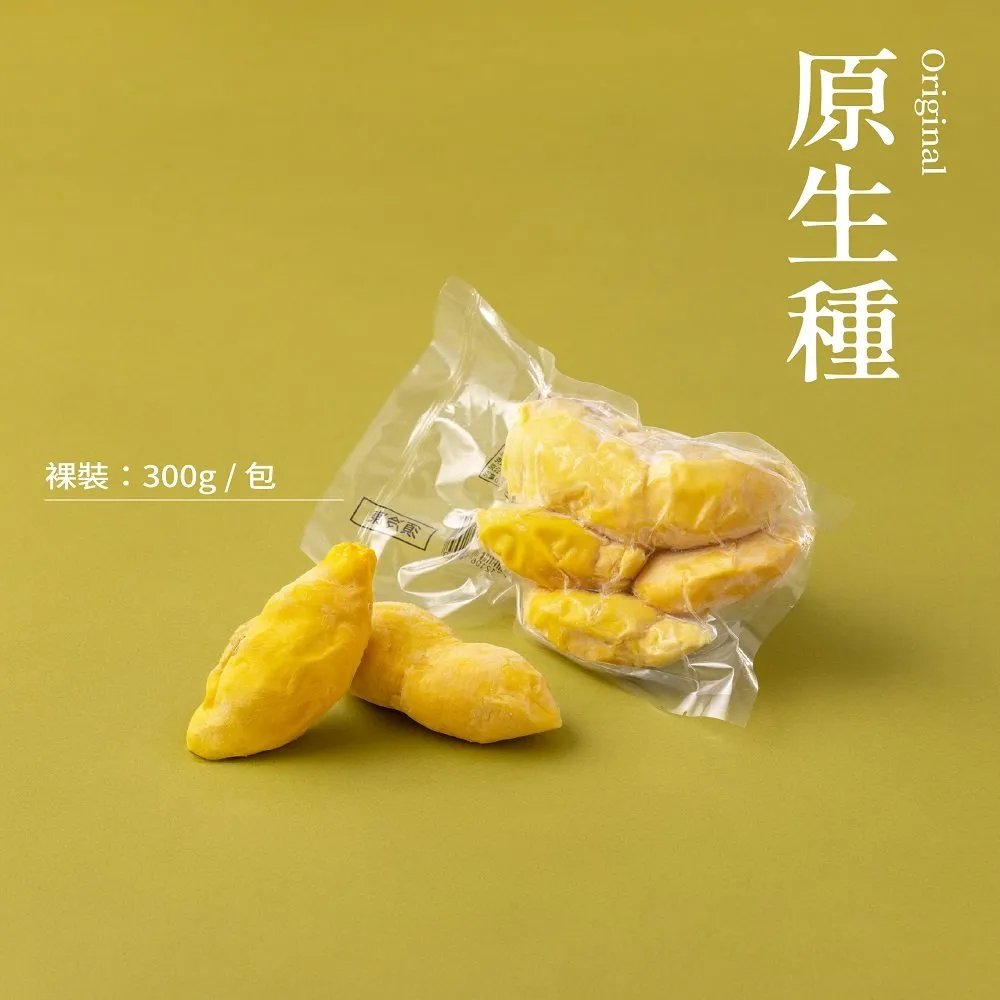 【五甲木】官方直營-(箱購組)泰國原生種榴槤12包(300g/包)冷凍榴槤