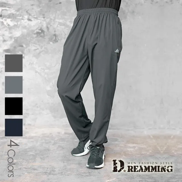 【Dreamming】買二送一！素面涼感速乾休閒運動長褲 輕薄 平口 吸濕排汗(共三色)