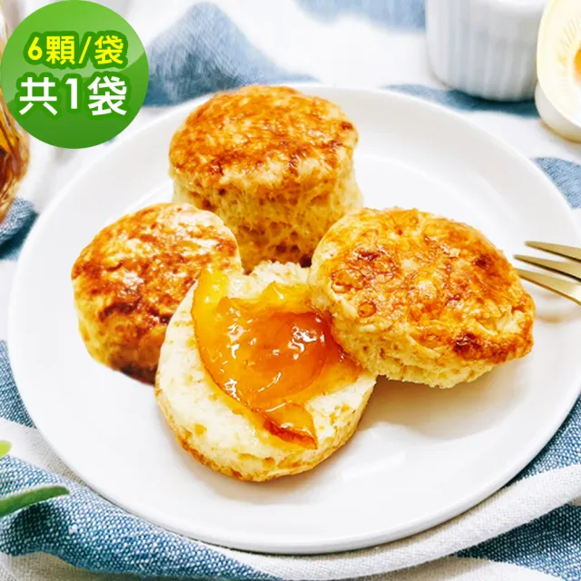 【i3微澱粉】低糖奶香原味司康6顆x1袋(甜點 英式 手工)