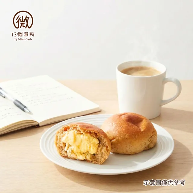 【i3微澱粉】低糖好纖手工麵包-原味奶酥餡小餐包15顆(271控糖配方 麵包 爆漿)