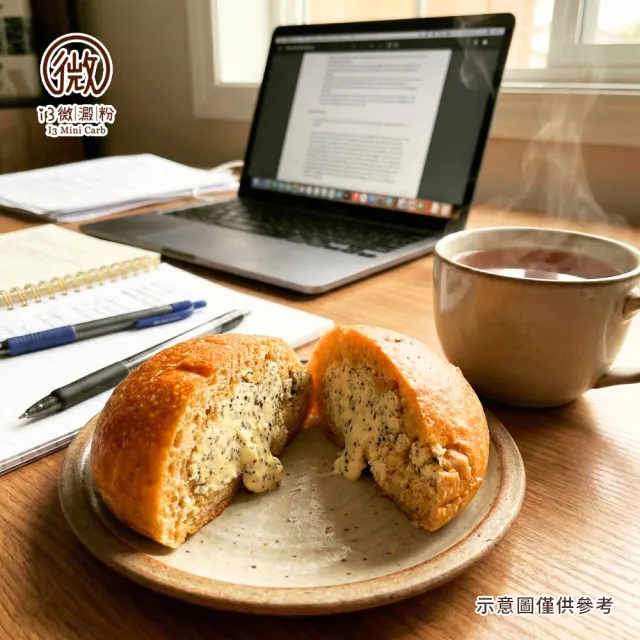 【i3微澱粉】低糖好纖手工麵包-伯爵茶餡小餐包15顆(271控糖配方 麵包 爆漿)