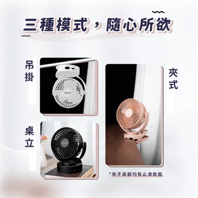 【WiWU】寵物推車 二代多功能USB充電夾式涼風扇(靜音大風量/貓狗/散熱/隨身小風扇)