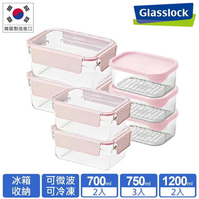 【Glasslock】韓國製 櫻花粉晶透美型收納 強化玻璃保鮮盒 7件組(兩款任選/可冷凍/堆疊/食材分裝/備料)