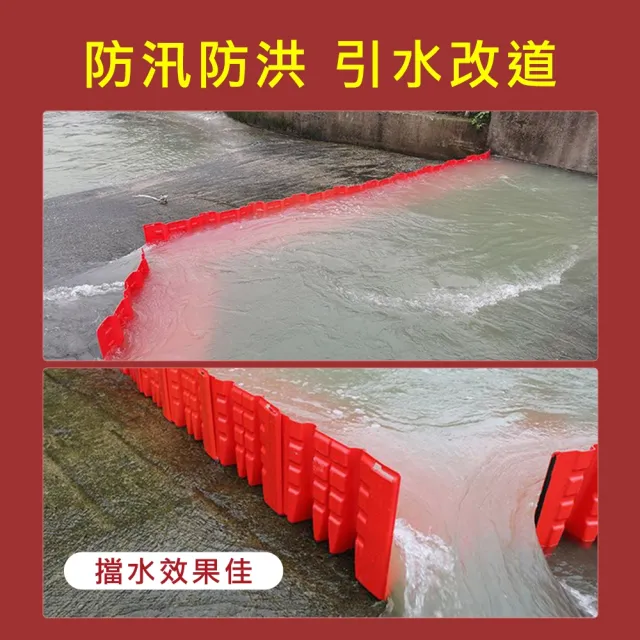緊急擋水牆 2入 防洪擋水板 L型擋水板 緊急沙包 水擋 防水袋 618-WPW706852(防洪板 集水器 擋洪板)