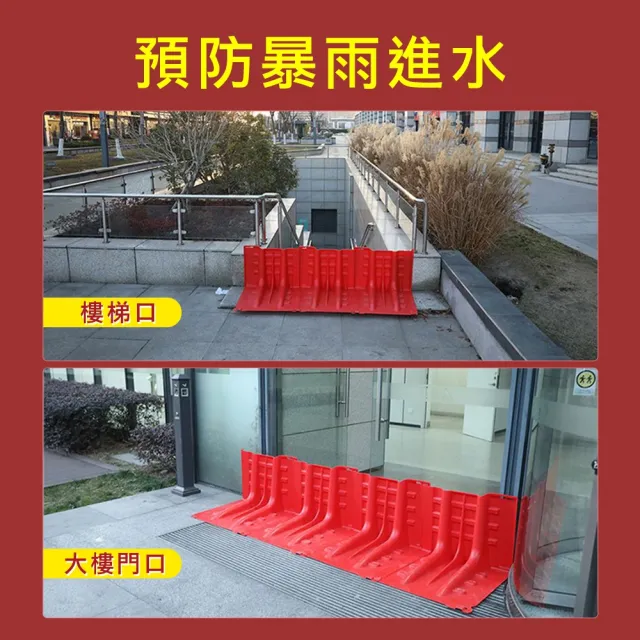 緊急擋水牆 2入 防洪擋水板 L型擋水板 緊急沙包 水擋 防水袋 618-WPW706852(防洪板 集水器 擋洪板)