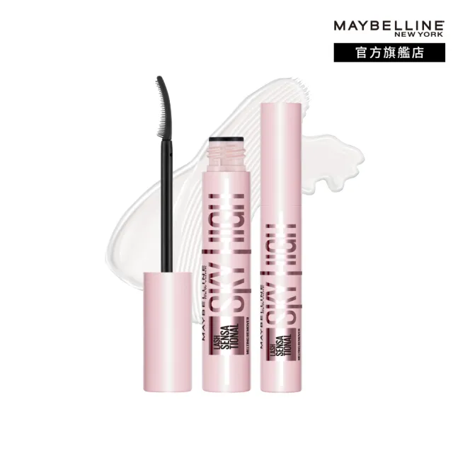 【MAYBELLINE 媚比琳】飛天翹睫毛卸除液 2入組