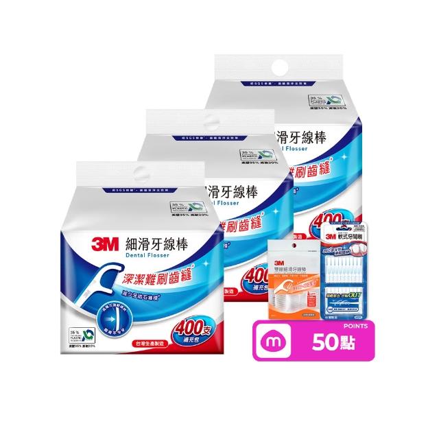 【3M】細滑牙線棒補充包1200支_ECO包裝