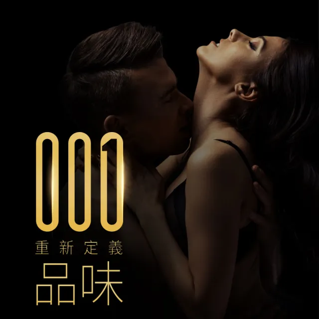 【Durex 杜蕾斯】001水性PU衛生套標準裝4盒(共40入 保險套/衛生套/避孕套/安全套/避孕/保險套推薦)