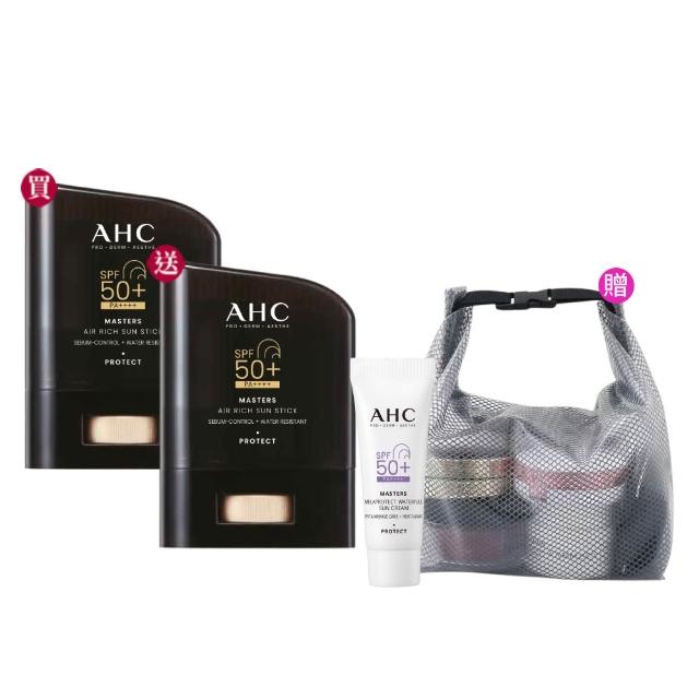 【AHC】極致防禦零油光防曬棒14g_2入(防曬/防曬乳/戶外活動/小黑盾)