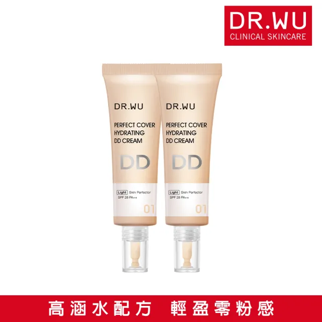 【DR.WU 達爾膚】超完美保濕DD霜SPF28 40ML(明亮色 2入組)