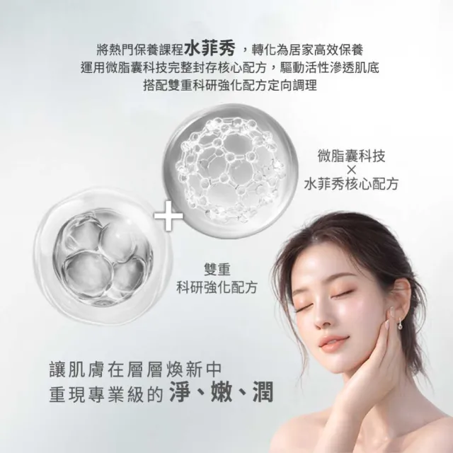 【Neogence 霓淨思】超爆水菲秀面膜5片/盒(極透保濕/極亮煥白/極淨毛孔)