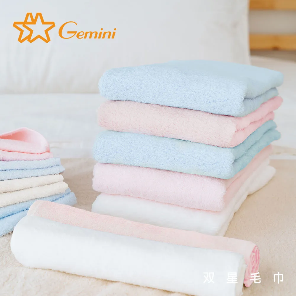 【Gemini 雙星】官方直營 棉花糖系無捻系列(毛巾超值二入組)