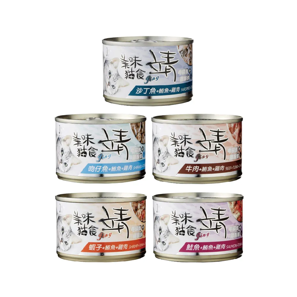 【Jing 靖】特級貓罐 160g x24罐組 靖美味 貓罐(白肉罐頭 大貓罐 貓餐 罐頭 主食罐 化毛)