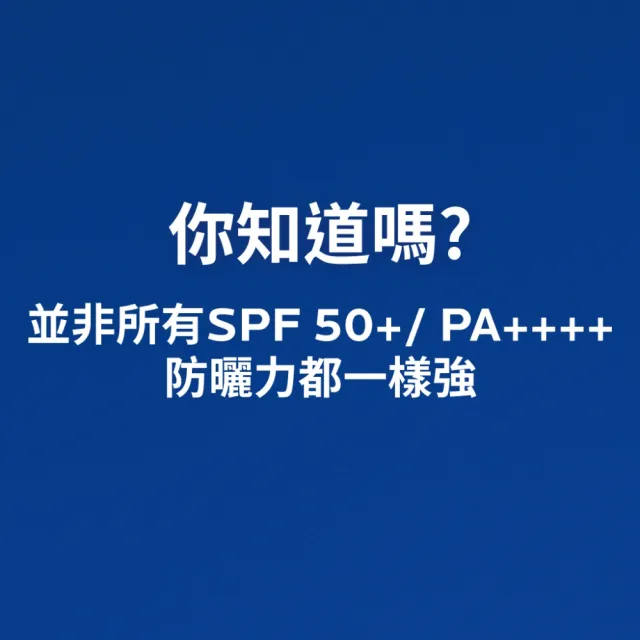 【理膚寶水】期間限定★安得利清爽極效夏卡防曬液 買100送130 超值組