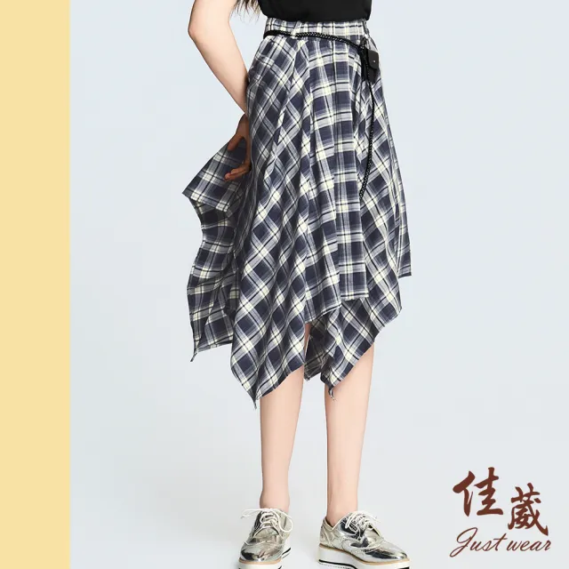 【Just Wear 佳葳】潮流傘襬格紋長裙-附腰帶(女下身/女下著/套裝/裙子/腰頭彈性)