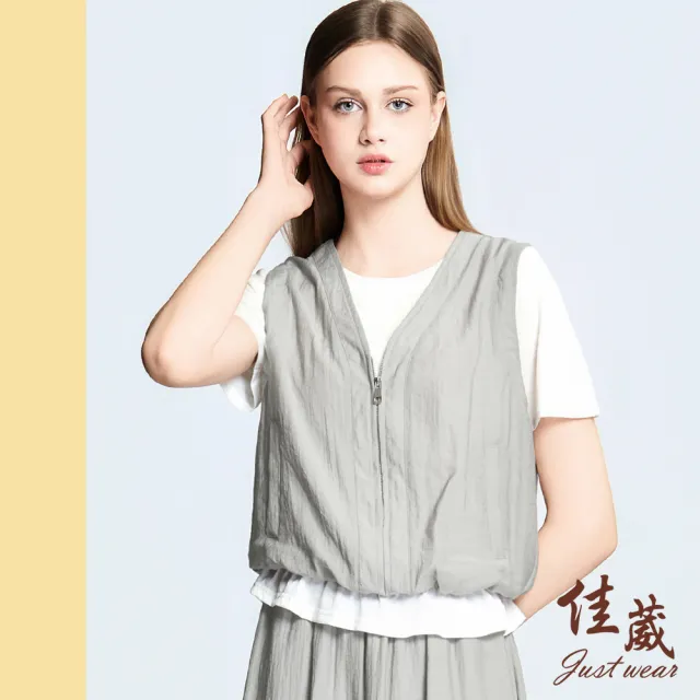 【Just Wear 佳葳】時尚背心設計兩件式長裙套裝(女上衣/女上著/兩件式/短袖/裙子/中長裙/半開襟/休閒)
