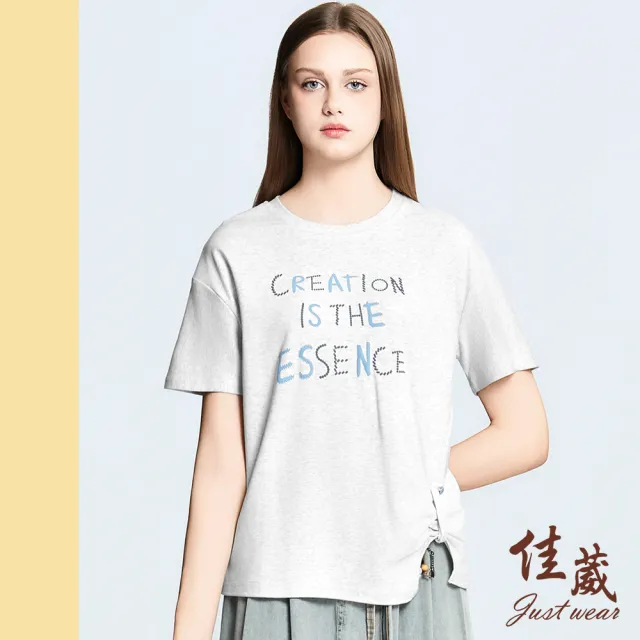 【Just Wear 佳葳】馬賽克文字印圖棉T(女上衣/女上著/短袖/文字/百搭/棉質)