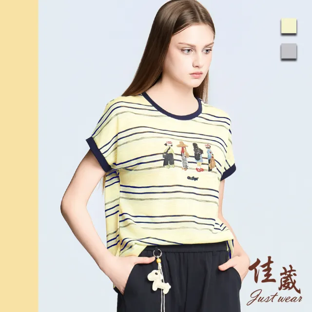 【Just Wear 佳葳】人物印圖條紋針織上衣 2色(女上衣/女上著/短袖/文字/百搭/休閒)